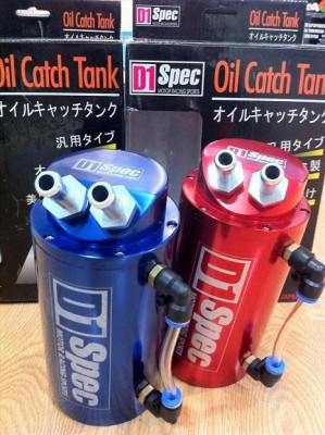 D1 SPEC Racing Oil Catch Tank Can<br />cena:1590,-